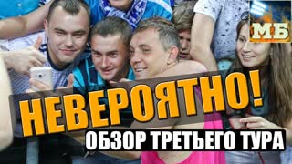 Откровения Дзюбы. Рекорды «Спартака». Фиаско «Локомотива». Итоги третьего тура РПЛ