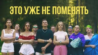 Премьера клипа! H1GH - Это уже не поменять (26.07.2021)
