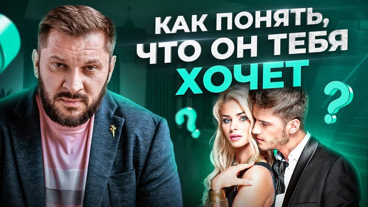 Как Понять Понравился Секс Как Понять Понравился Секс