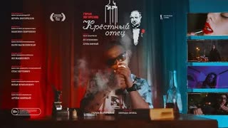 Гарик Погорелов - Крёстный отец (Премьера клипа 2020)