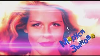 Даешь молодежь! Сезон 1. Серия 183
