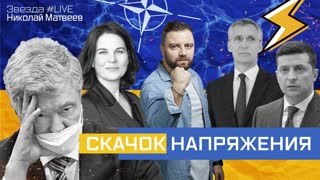 Скачок напряжения