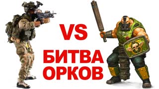 Солдатики против ОРКОВ на русском новые серии. Soldiers vs Orcs Игрушки ТВ