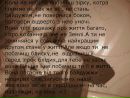 Пушистий Кролік фотография #32 (источник - https://vk.com/id53142943)