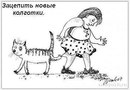 Діана Ставка фотография #42 (источник - https://vk.com/id166687039)
