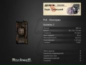 Бодік Галанський фотография #31 (источник - https://vk.com/id87415392)