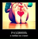 Марія Борисенко фотография #39 (источник - https://vk.com/id79740491)
