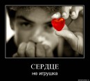Вікочка Шелемба фотография #25 (источник - https://vk.com/id70260429)