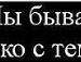 Андрій Павлів фотография #39 (источник - https://vk.com/id132960819)