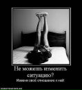Imperiya Ruscams фотография #20 (источник - https://vk.com/id151038778)