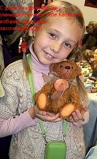 №5, Мирослава Карпович №5, Мирослава Карпович