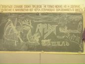 Фотография Анохина Ивана