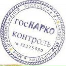 Фотография Гапонова Егора