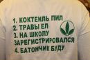 Фотография Громозовой Юлии