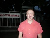 Фотография Плишкина Александра