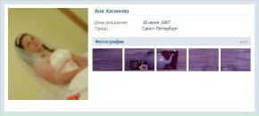 Аня Хасанова фотография #26 (источник - https://vk.com/id231013)