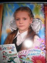 Яна Голіней фотография #23 (источник - https://vk.com/id121343138)