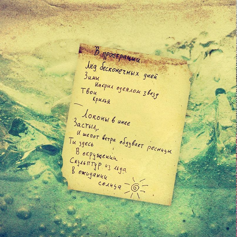 Ru Community фотография #11