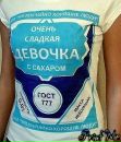 Фотография Брейде Светланы