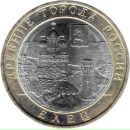 Фотография Нагавкина Андрея