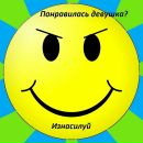 Евгений Трякин фотография #44 (источник - https://vk.com/id61747239)