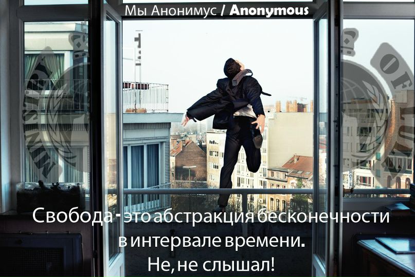Anonymous Alliance фотография #34