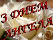 Наталя Василів фотография #29 (источник - https://vk.com/id134546216)