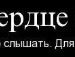 Ярослав Неділенько фотография #31 (источник - https://vk.com/id27974661)