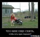 Коля Пасічник фотография #37 (источник - https://vk.com/id11779947)