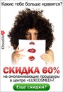 ♥♥♥chocolife.me ♥♥♥ фотография #4 (источник - https://vk.com/id140275087)