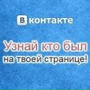 [аТОМная] Батьковна фотография #2 (источник - https://vk.com/id3327465)