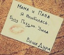Наталка Ремецькі фотография #32 (источник - https://vk.com/id114008289)