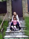 Аміно4ка Хойна фотография #23 (источник - https://vk.com/id84902657)