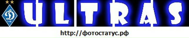 Вася Іщук фотография #9 (источник - https://vk.com/id31038189)