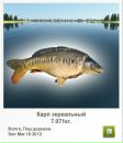 Андрій Рабодзей фотография #10 (источник - https://vk.com/id123176215)