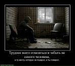 Фотография Голубева Евгения