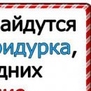 Віталік Сивий фотография #15 (источник - https://vk.com/id155044234)