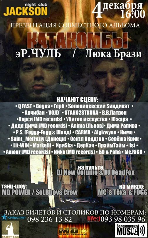 Дима Клименко фотография #43