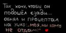 Вікуся Михайлинка фотография #27 (источник - https://vk.com/id170831581)