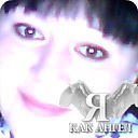 Гузель Семенова фотография #1