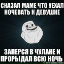 Фотография Радченко Алексея