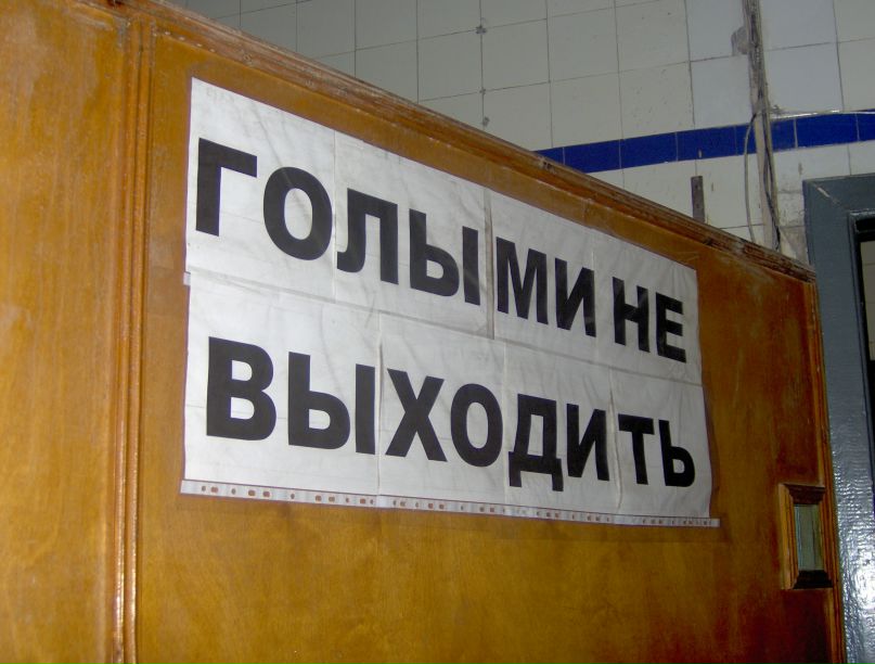 Andrey Dorofeev фотография #45