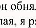 Елена Лебедева фотография #35 (источник - https://vk.com/id78795101)