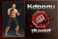 Дмитрий Егоров фотография #35 (источник - https://vk.com/id37264180)