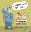 Світланка Чіка фотография #4 (источник - https://vk.com/id61248399)