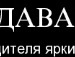Катерина Стадніченко фотография #5 (источник - https://vk.com/id140436416)