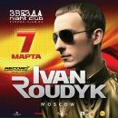 Фотография Рудыка Ивана