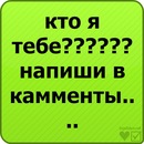 Юрєц Пєпєц фотография #2 (источник - https://vk.com/id136796608)