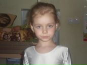 Фотография Ромашевой Марии