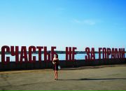 Фотография Исаковой Олеси